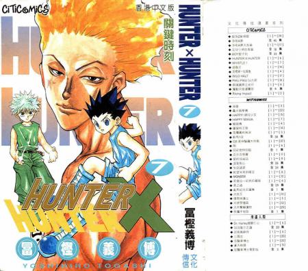 Hunter X Hunter